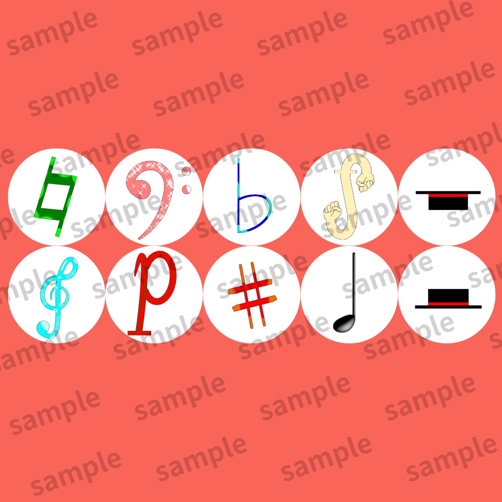 【フリー素材】ちょっと個性的な音符シリーズ【イラスト】