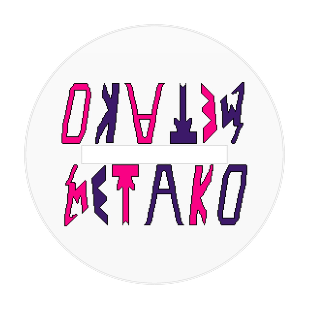 メタ子のドットアクリルフィギュア