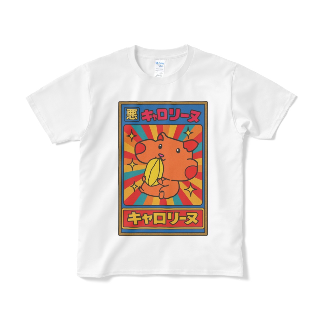 かわいいハムスター