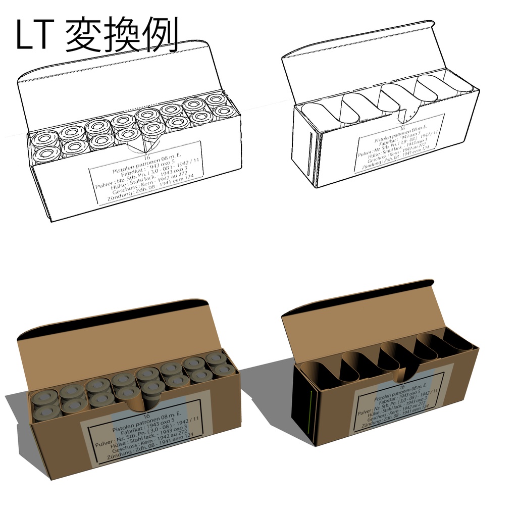 【3D】clipstudio向け弾薬箱