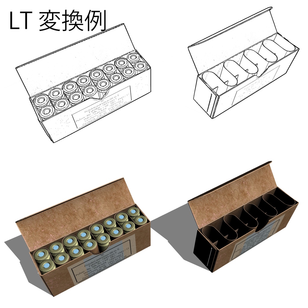 【3D】clipstudio向け弾薬箱