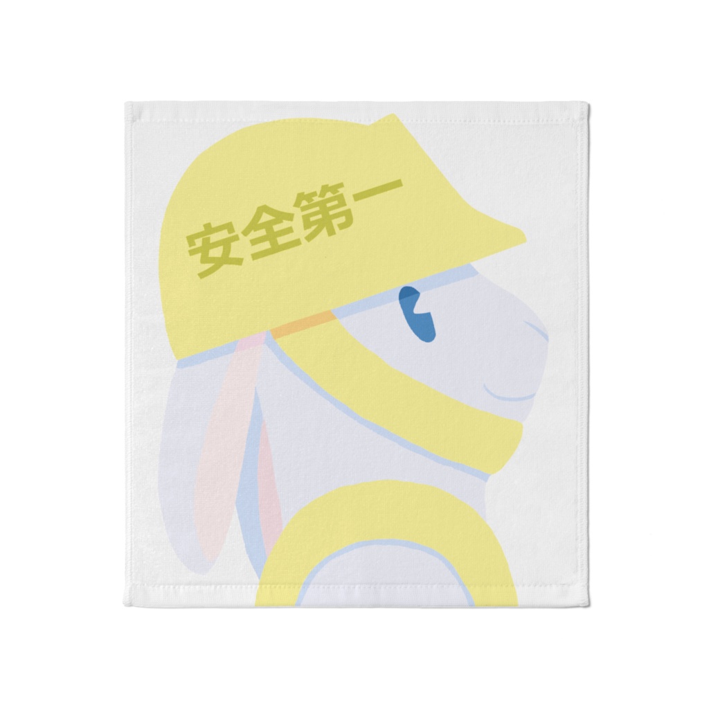 安全うさぎ