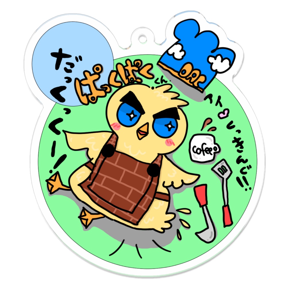 ぱっくぱくくんのアクリルキーホルダー