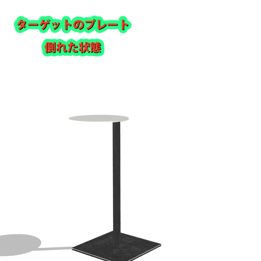 【MMD】マズルフラッシュ ターゲットセット