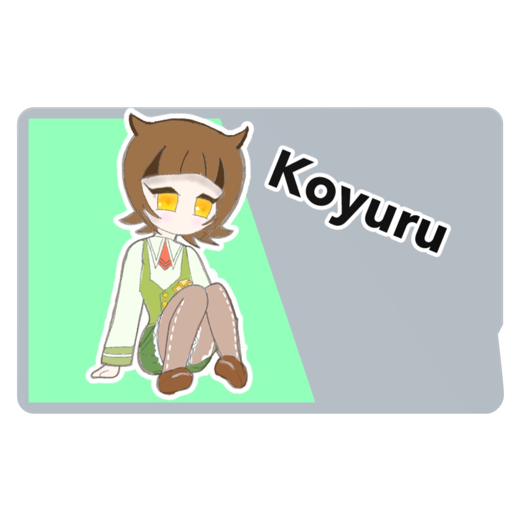 ICカードステッカーイラストこゆるちゃん