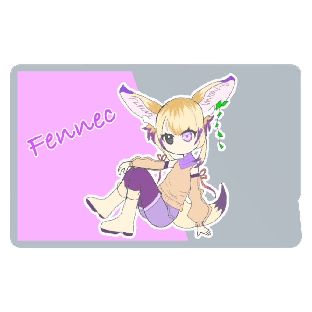 フェネックちゃんICカードステッカー