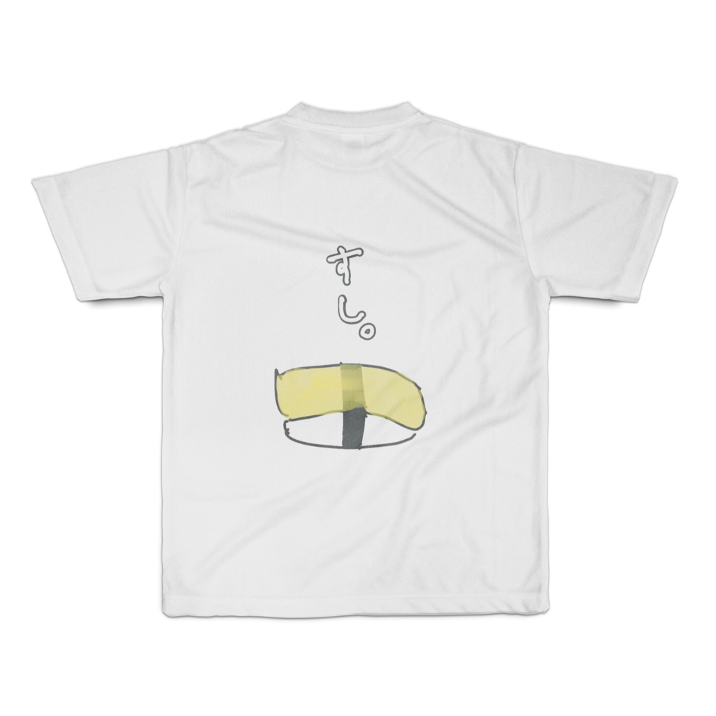 おすしなフルグラフィックTシャツ