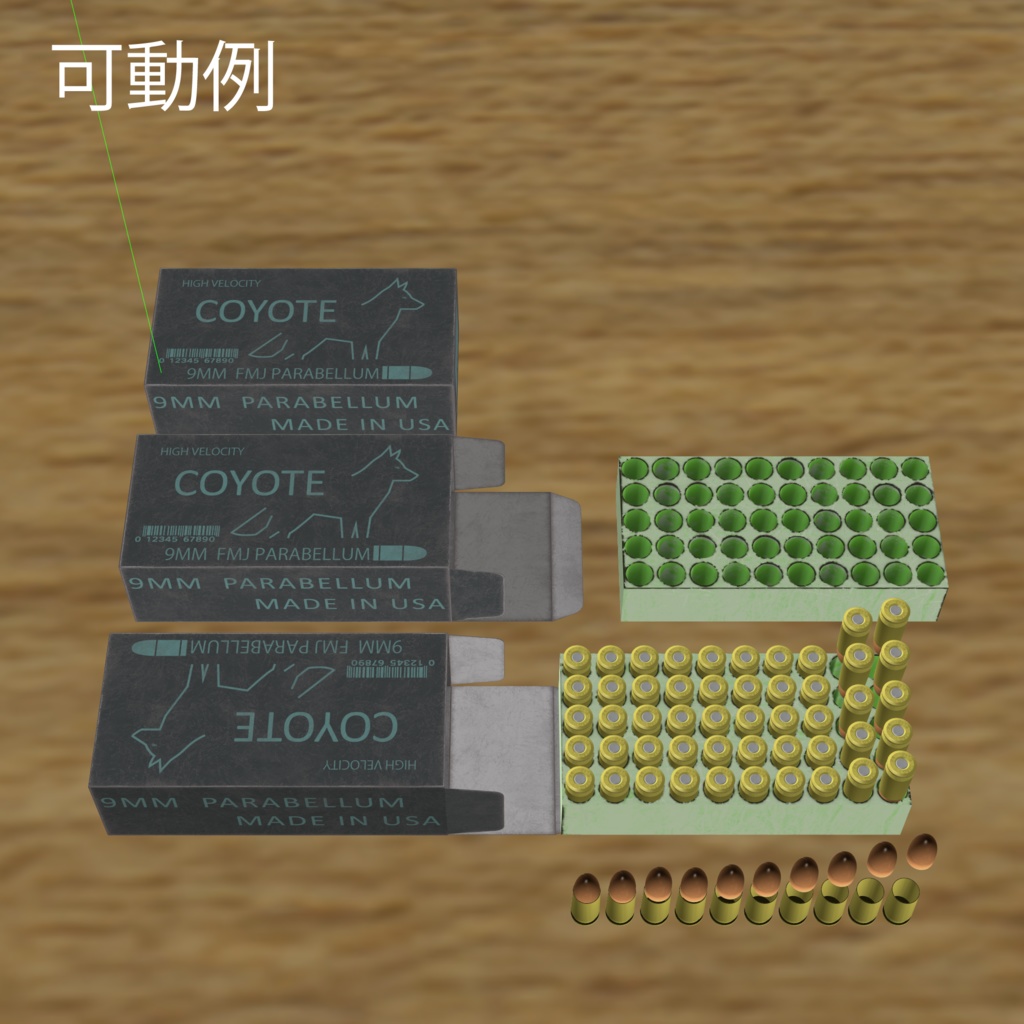 MMD用3Dモデル/弾薬箱・弾薬