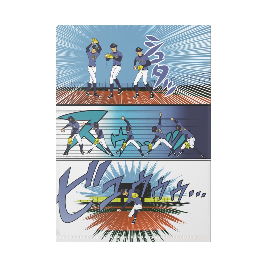 佐津川颯(はやて)対雲ヶ原学院