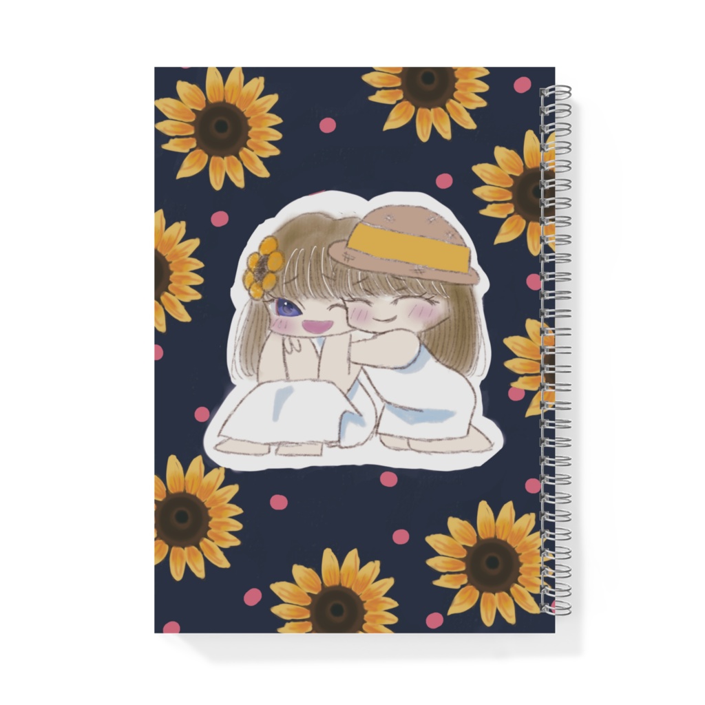 向日葵畑と双子と