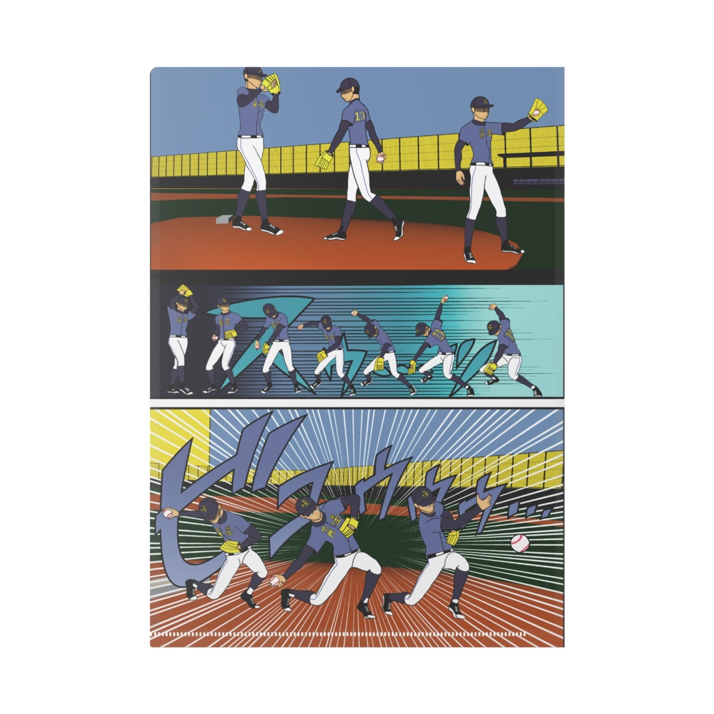 佐津川颯 ピッチング