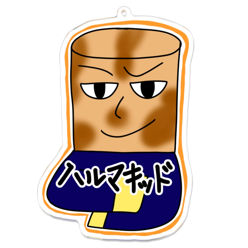 ハルマキッドのアクリルキーホルダー