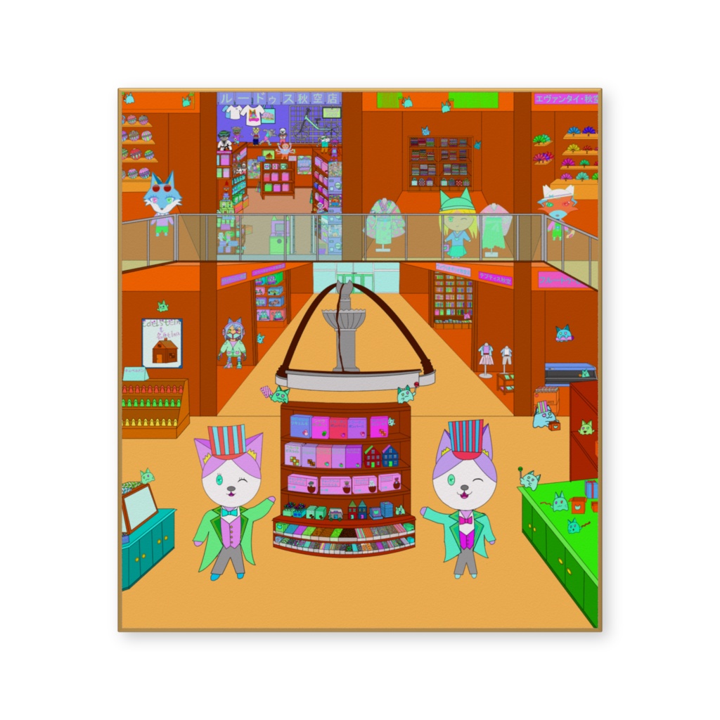 アレグリーア・秋空