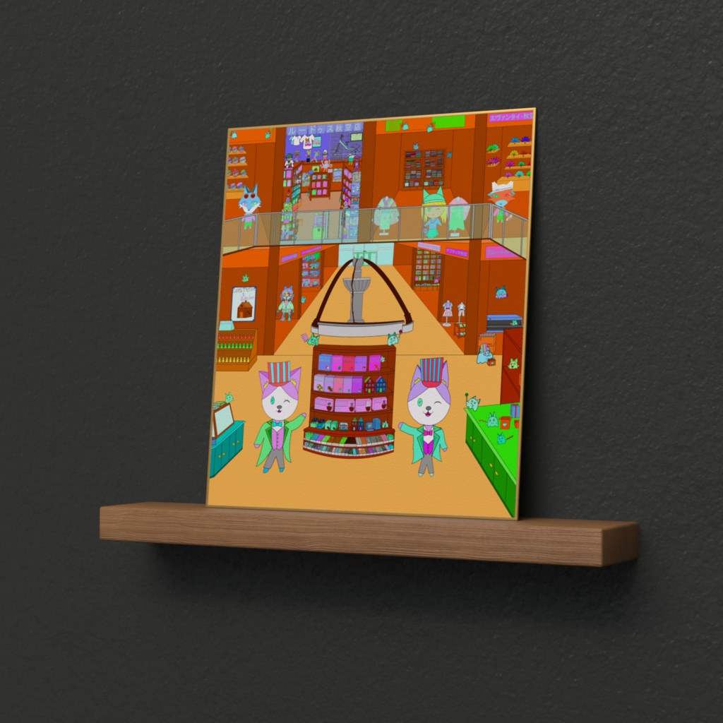 アレグリーア・秋空