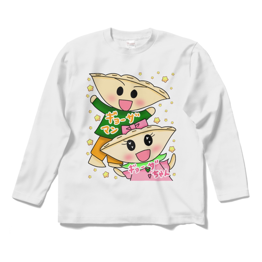 ギョーザマンとギョーザちゃんシャツ