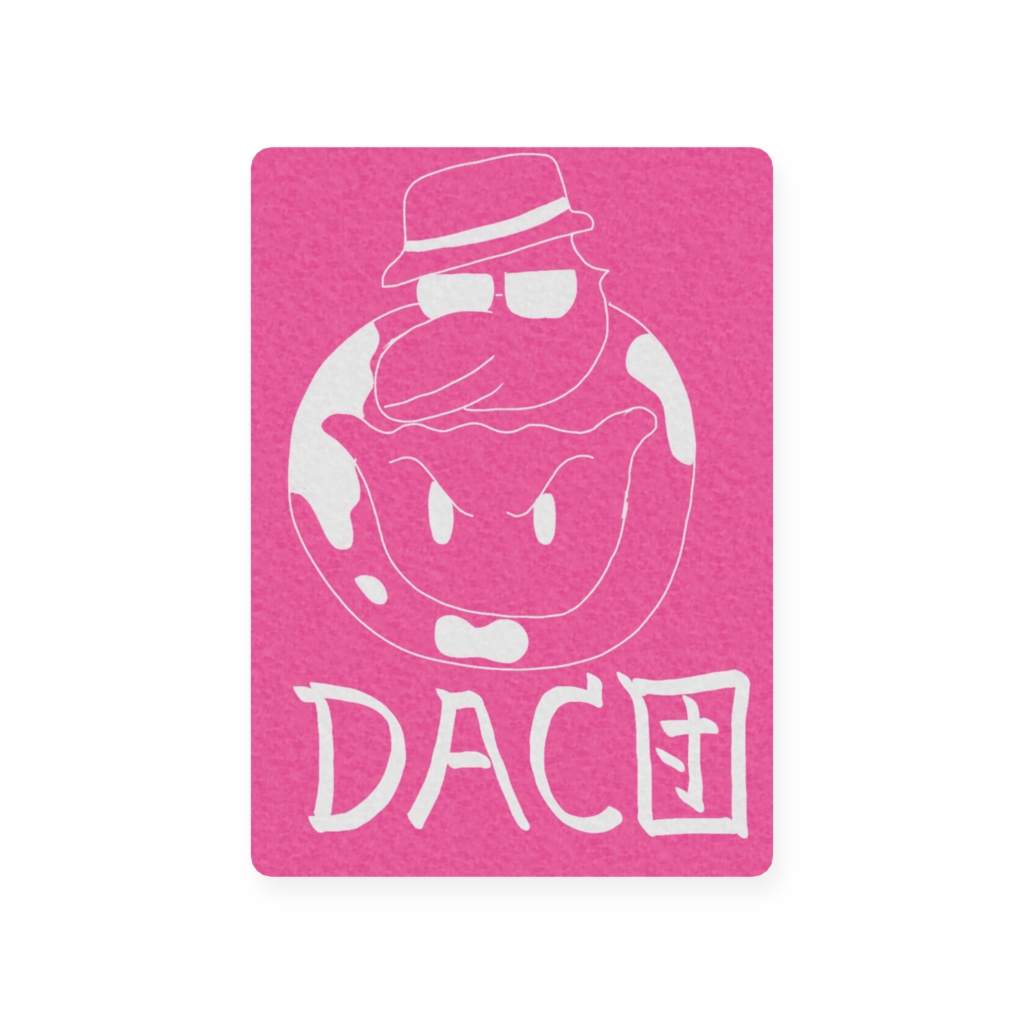 プラスチックカードペキンDACマンイラスト