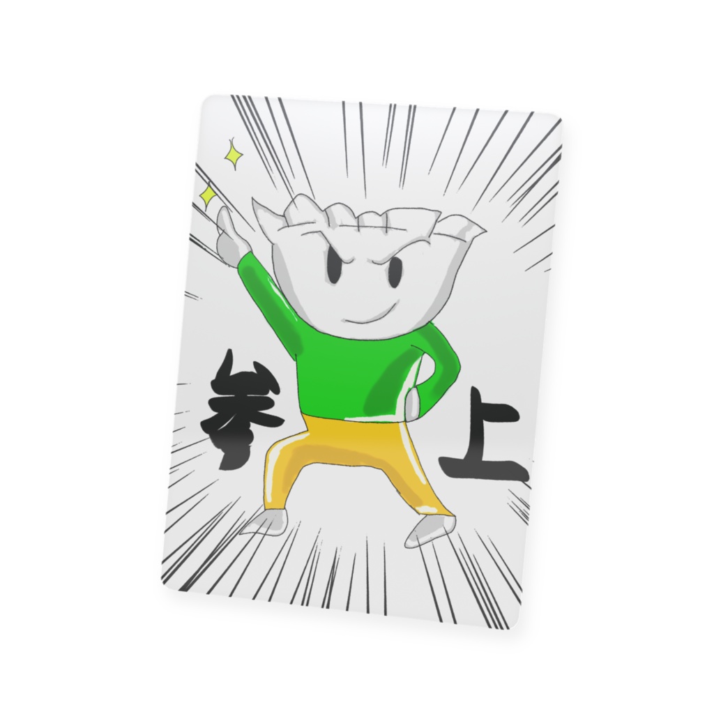 プラスチックカードギョーザマン&ハルマキッド