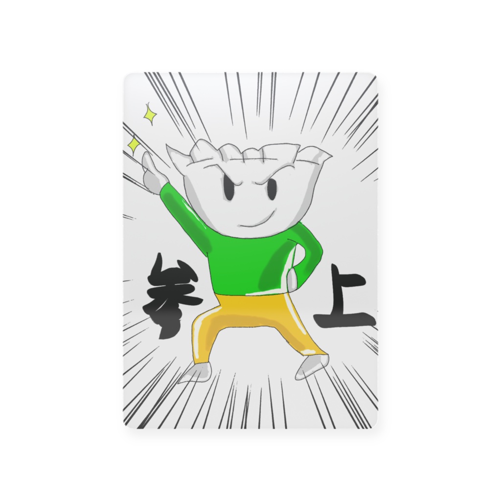 プラスチックカードギョーザマン&ハルマキッド