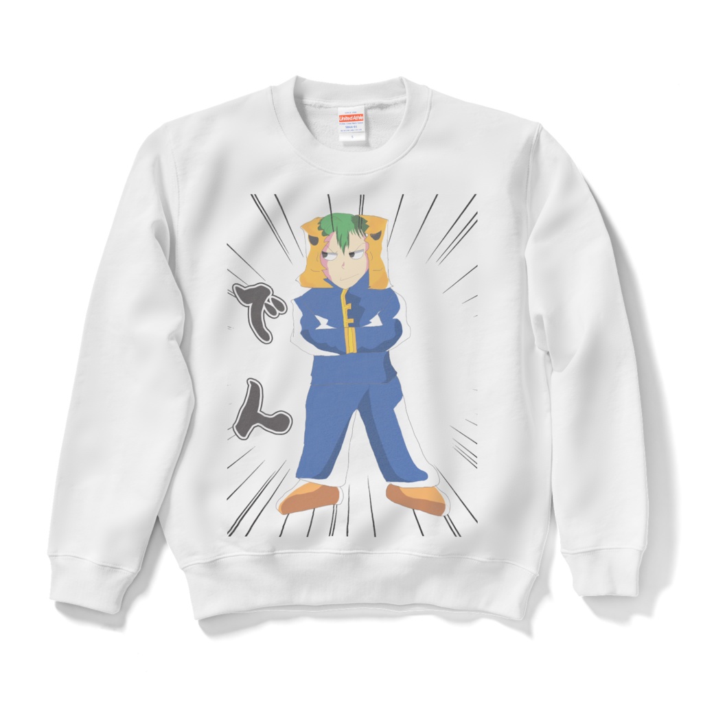 スウェットハルマキッドイラスト