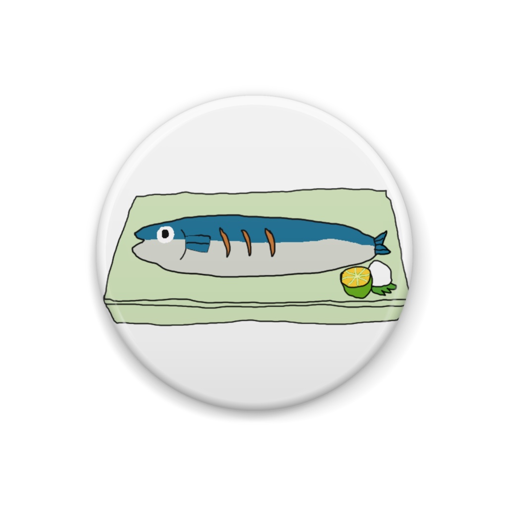 秋刀魚の缶バッチ