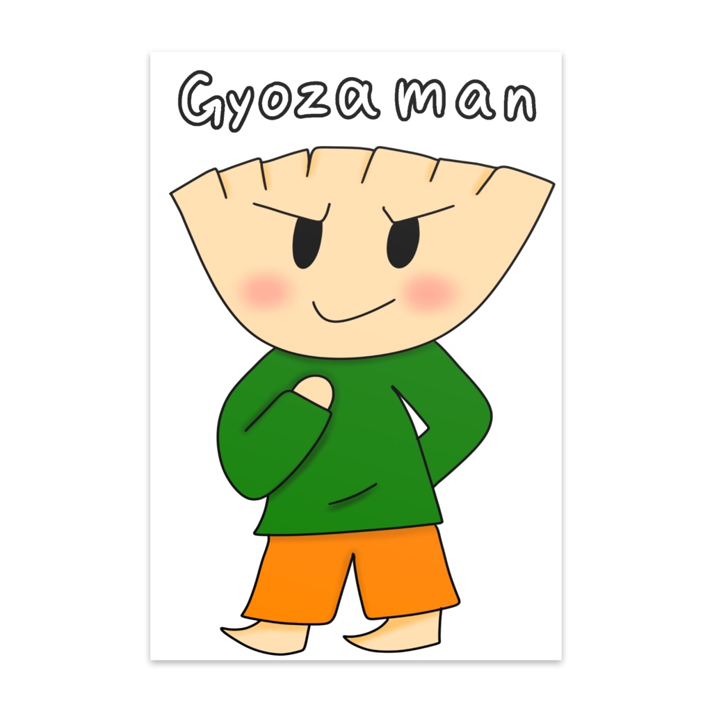 ギョーザマンのポストカード