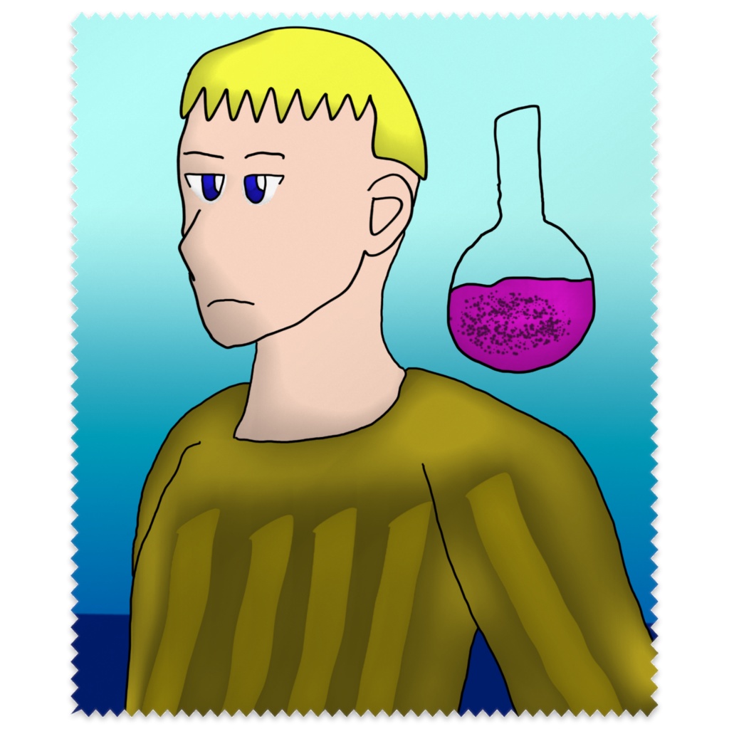 メガネ拭き、錬金術師