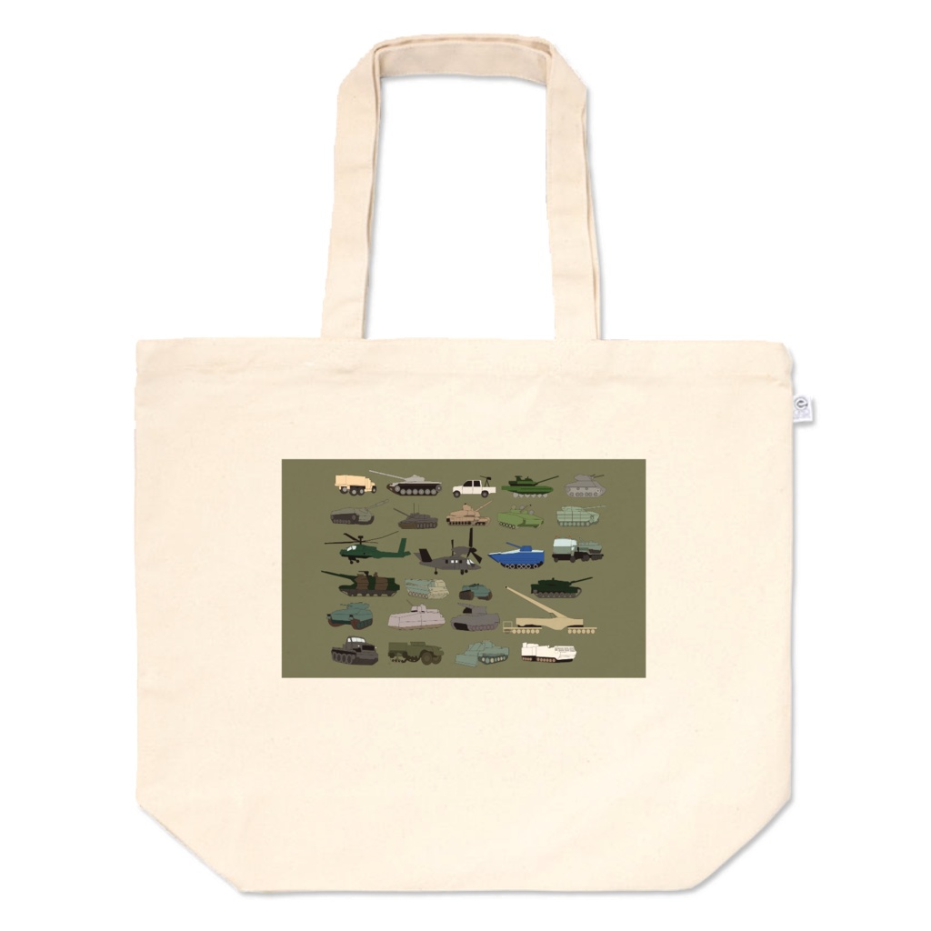 戦車集合！トートバッグ