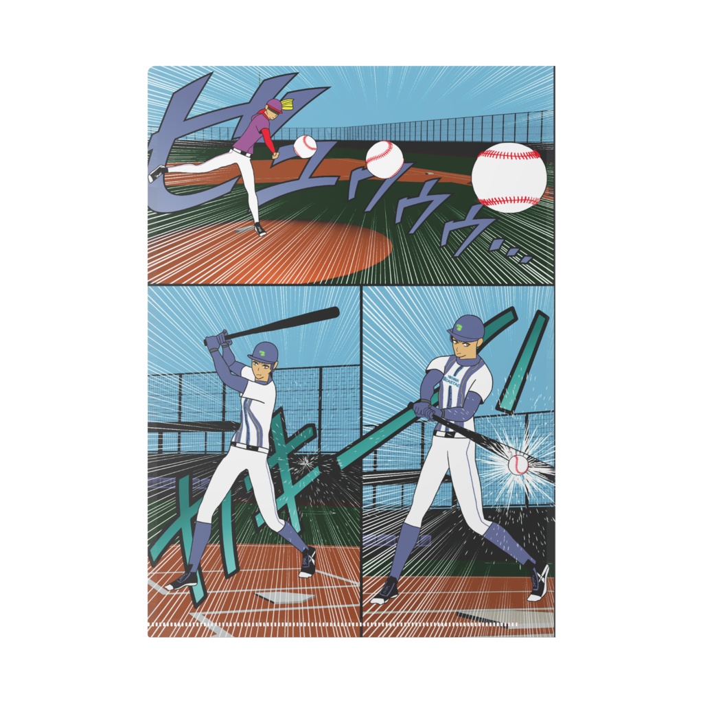 フィールド魂 3話②