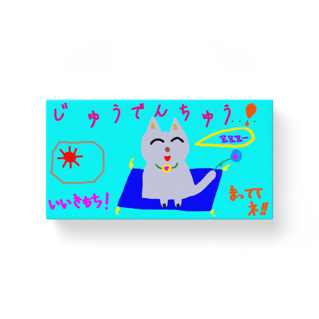 ねこのモバイルバッテリー＾＾