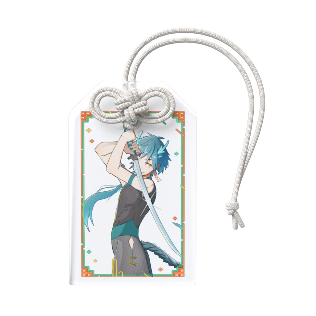 龍族のアクリルお守り