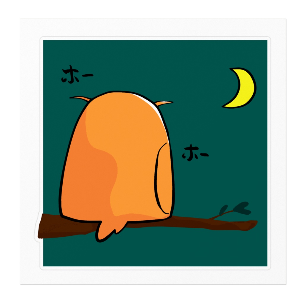 フクロウ01月光