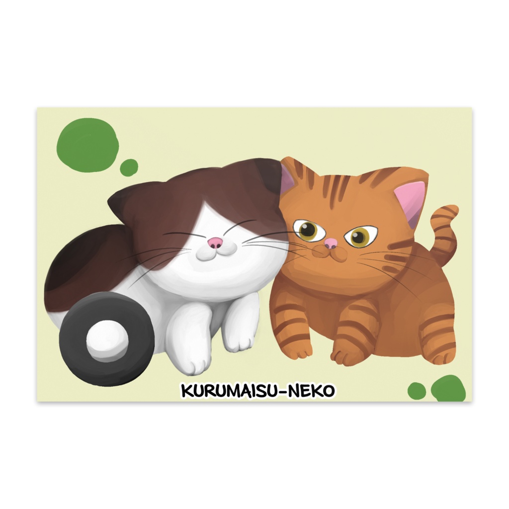 ポストカード KURUMAISU-NEKO
