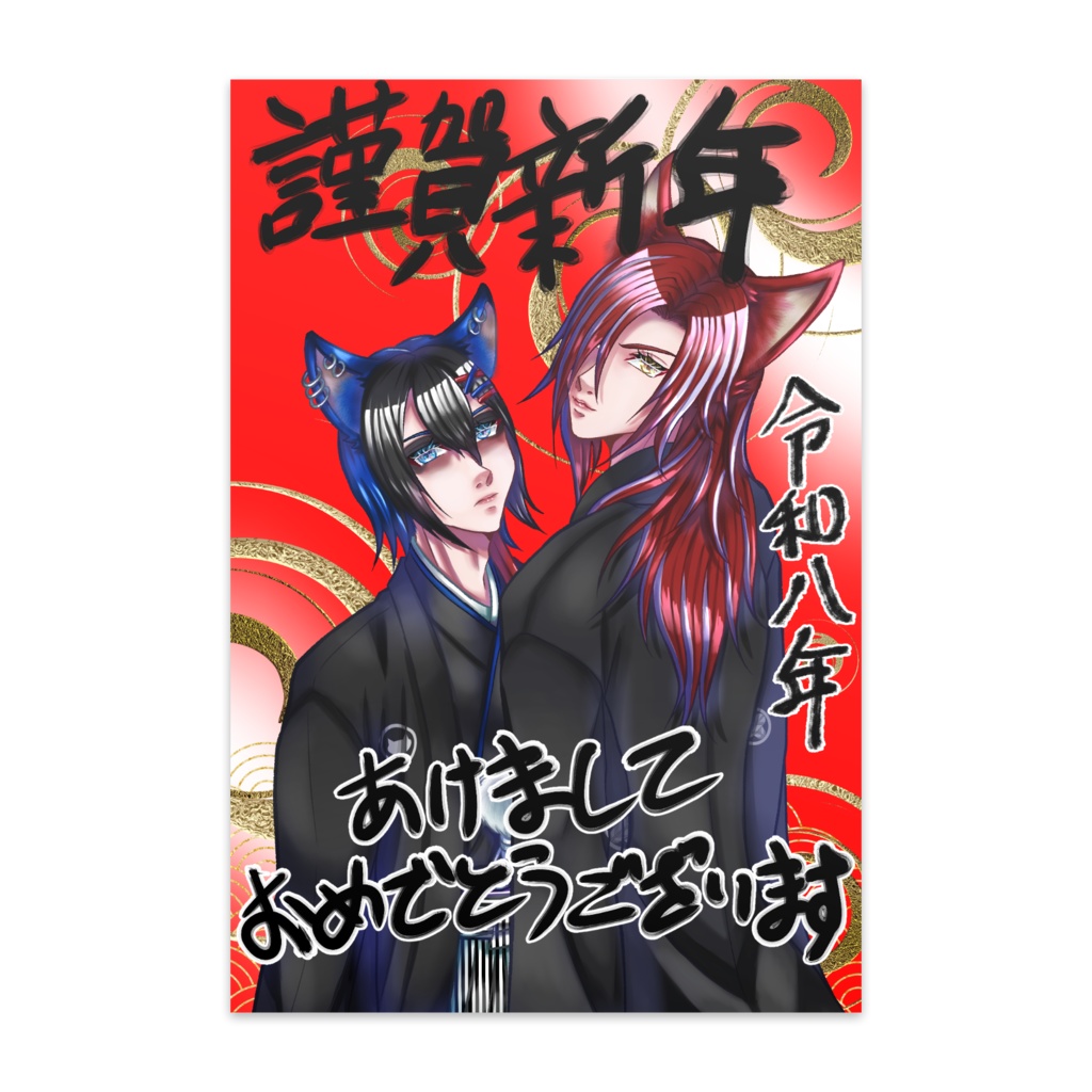 カヌレ・レッドウルフ＆ガレット・キュアノスキャット新年ポストカード