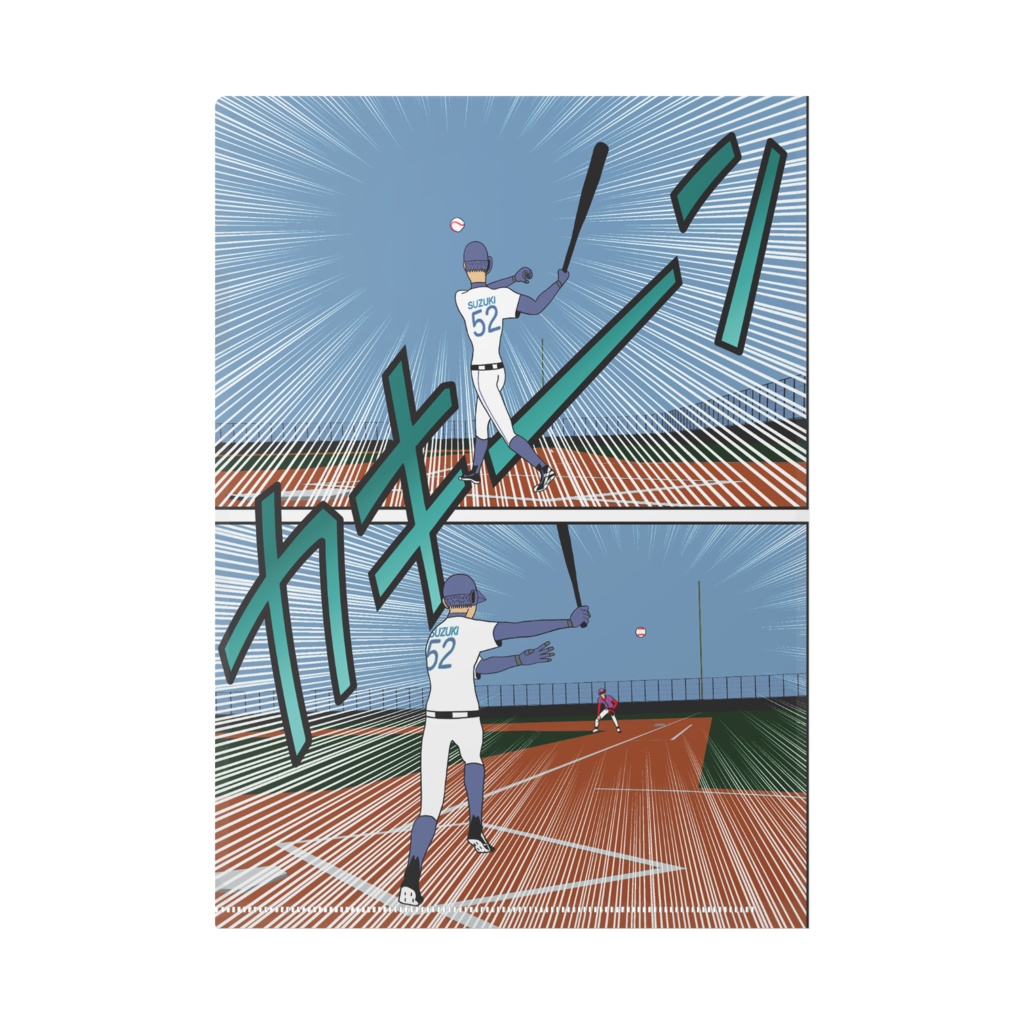 フィールド魂 4話 2P、3P目