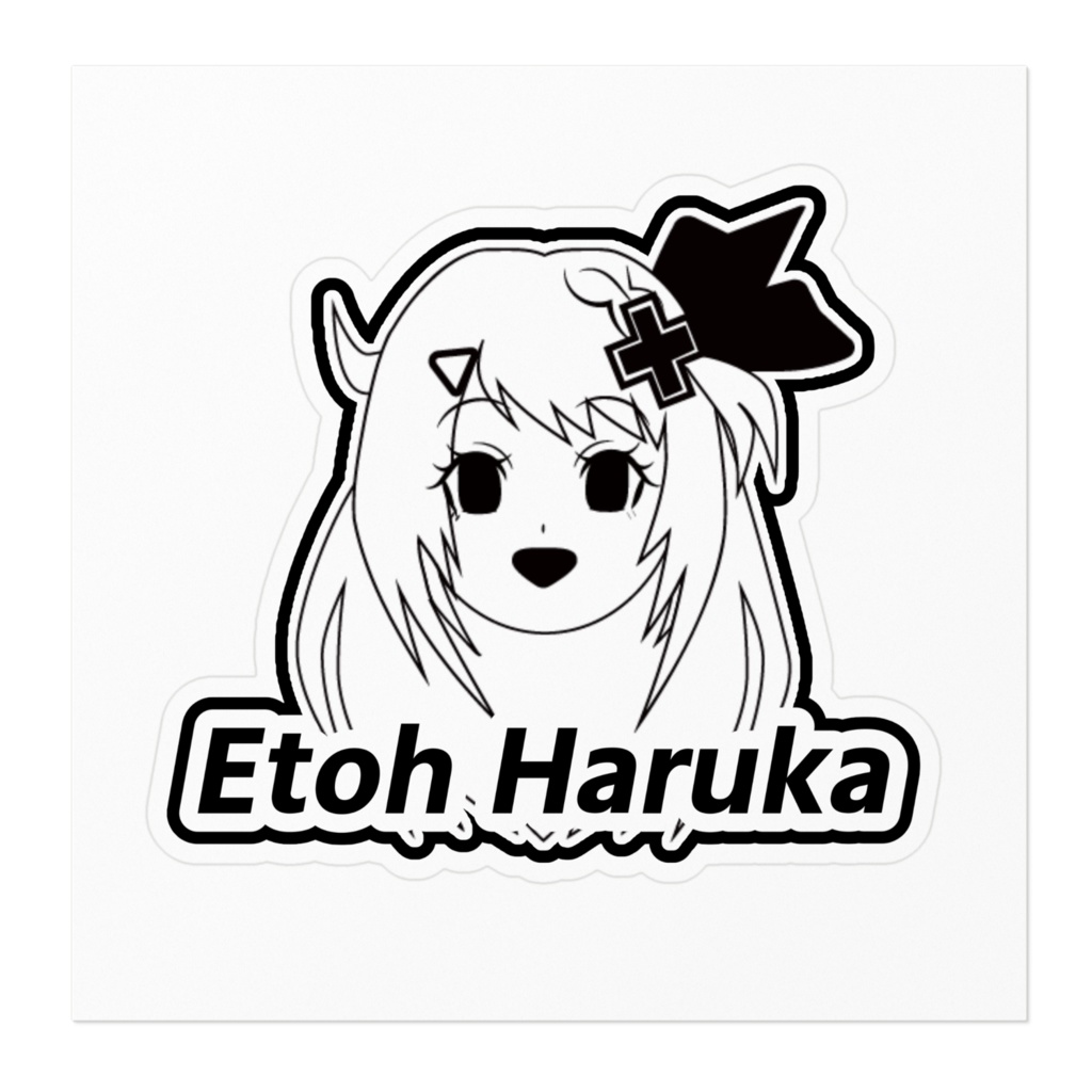 DAC神奈川キャラクターズY2K風ステッカー(ハルカ)