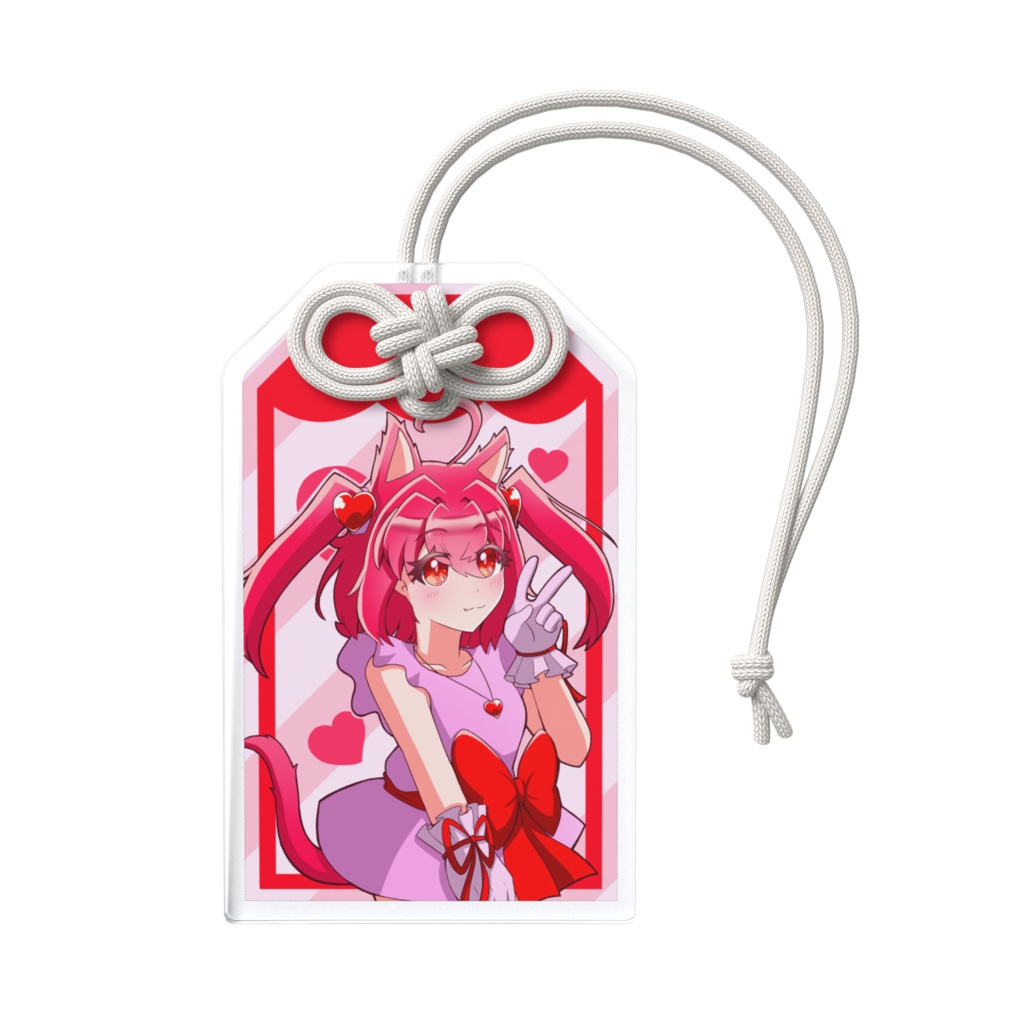 ラブニャンと仲間たち アクリルお守り