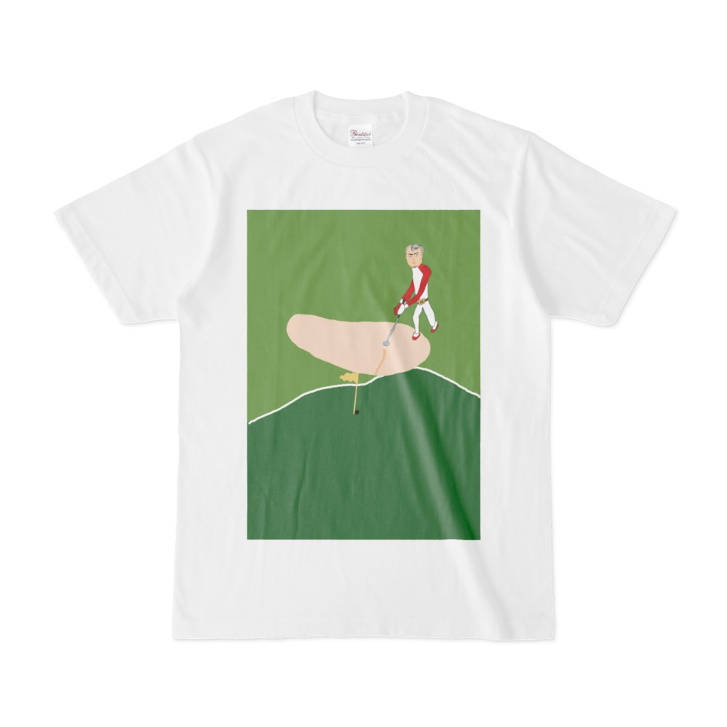 バンカーが似合う男