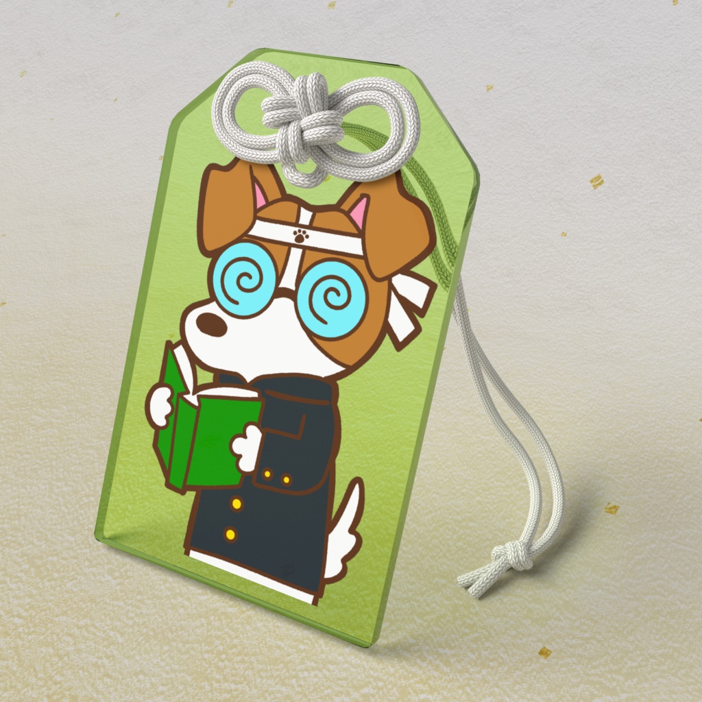 勉強を頑張る犬