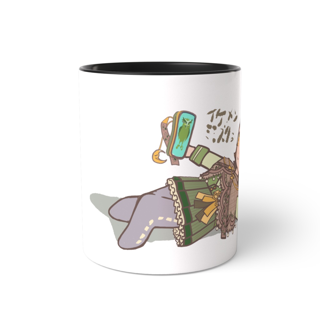 仕事あがりのこゆるちゃん