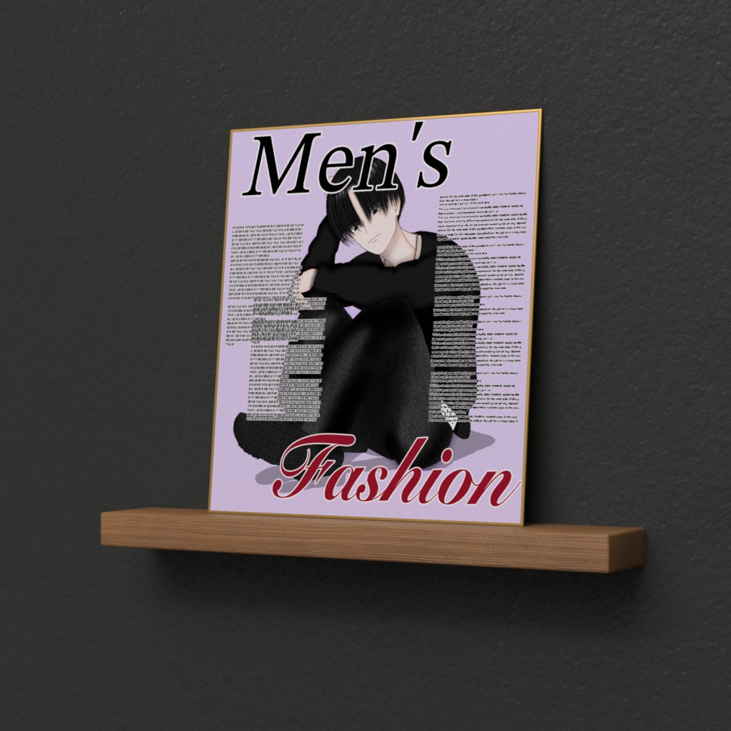 令和男子のファッション雑誌
