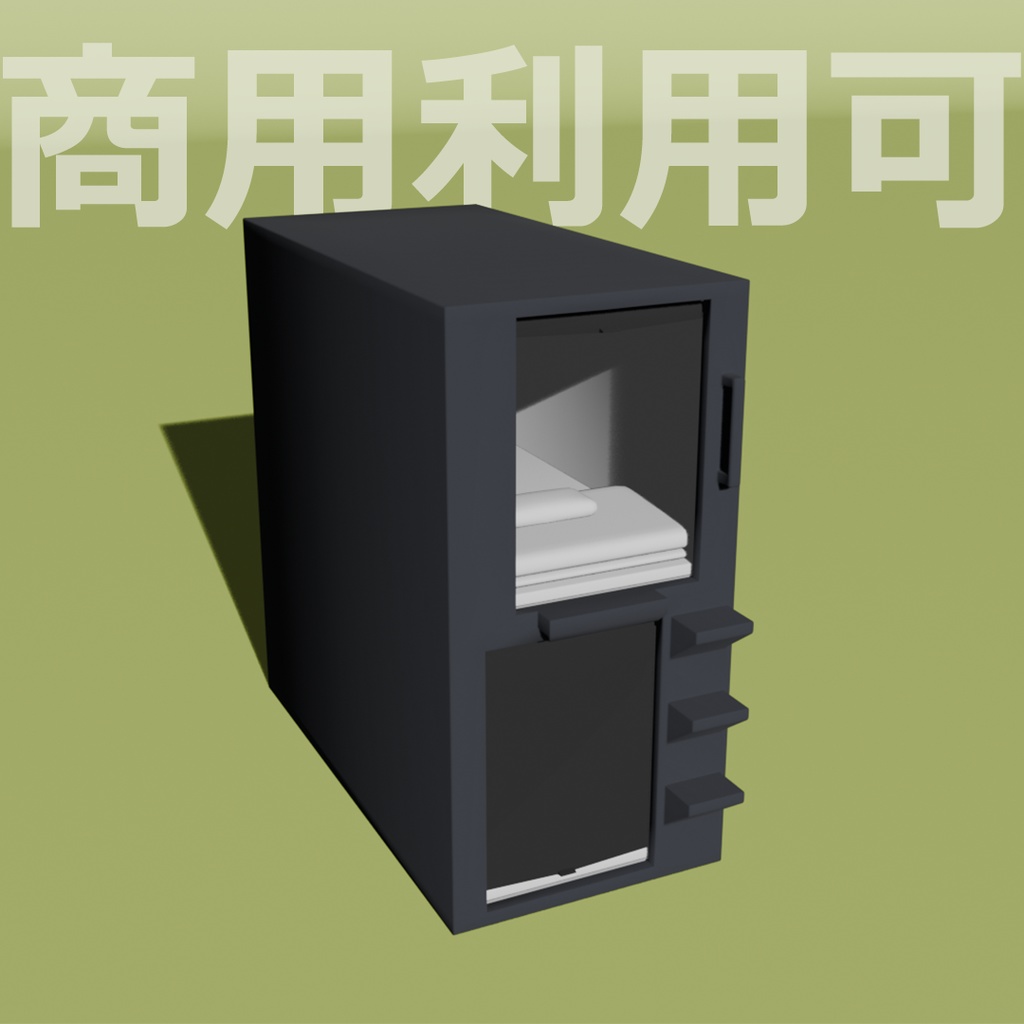 【３D】カプセルベッド