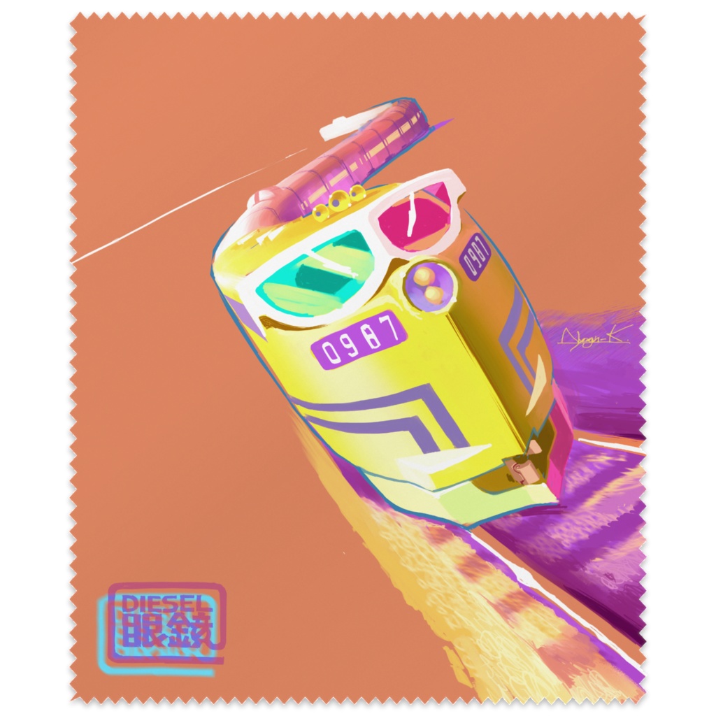 メガネをかけたヘビ列車の眼鏡拭き