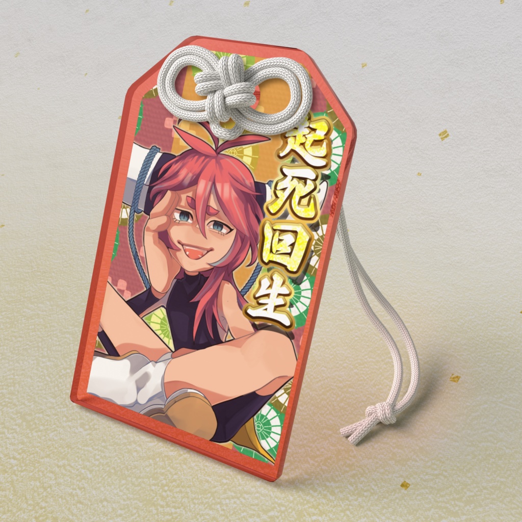 琉レラアクリル御守り【起死回生×石垣島】