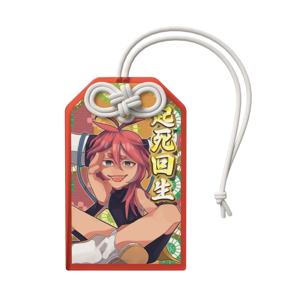 琉レラアクリル御守り【起死回生×石垣島】
