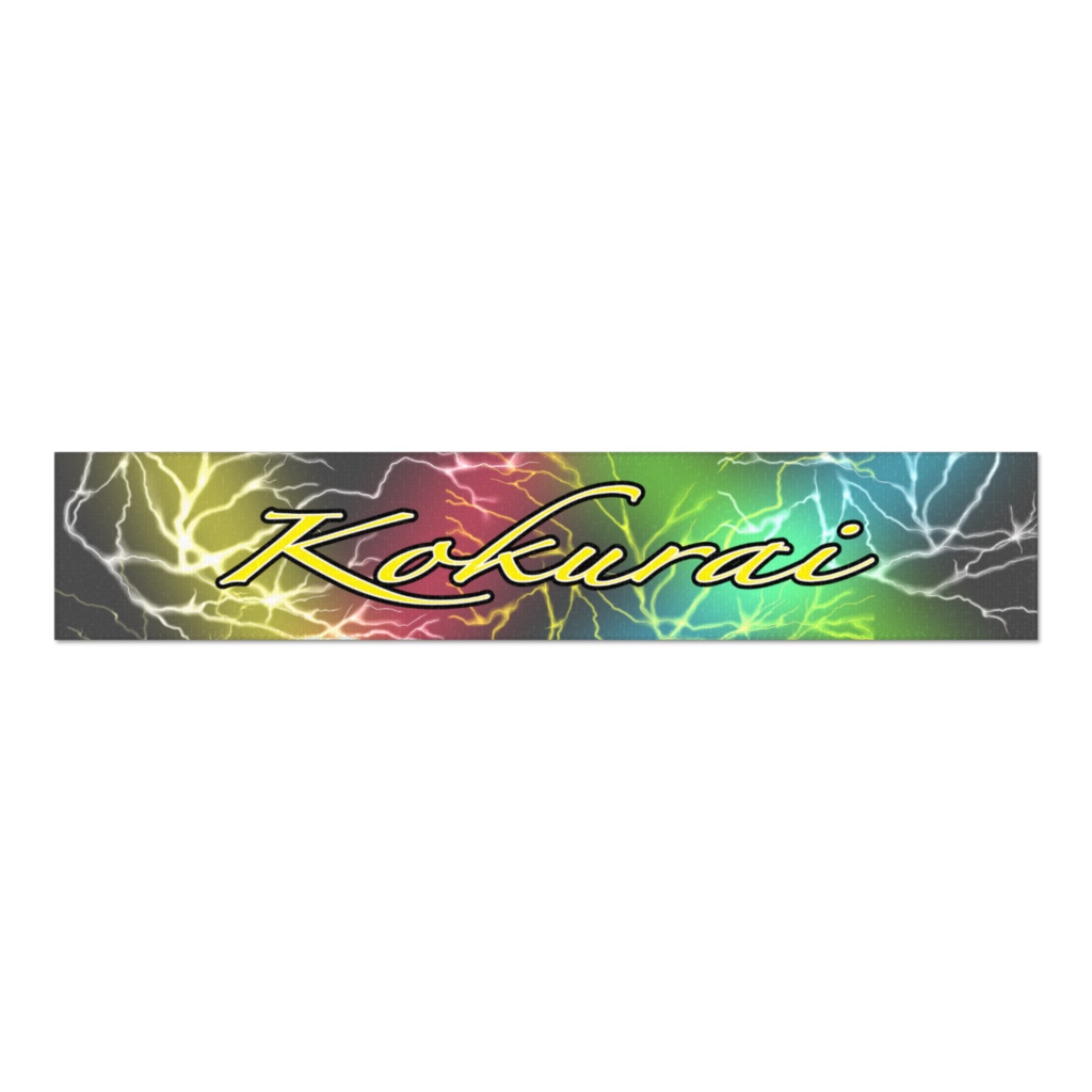 黒雷のマフラータオル