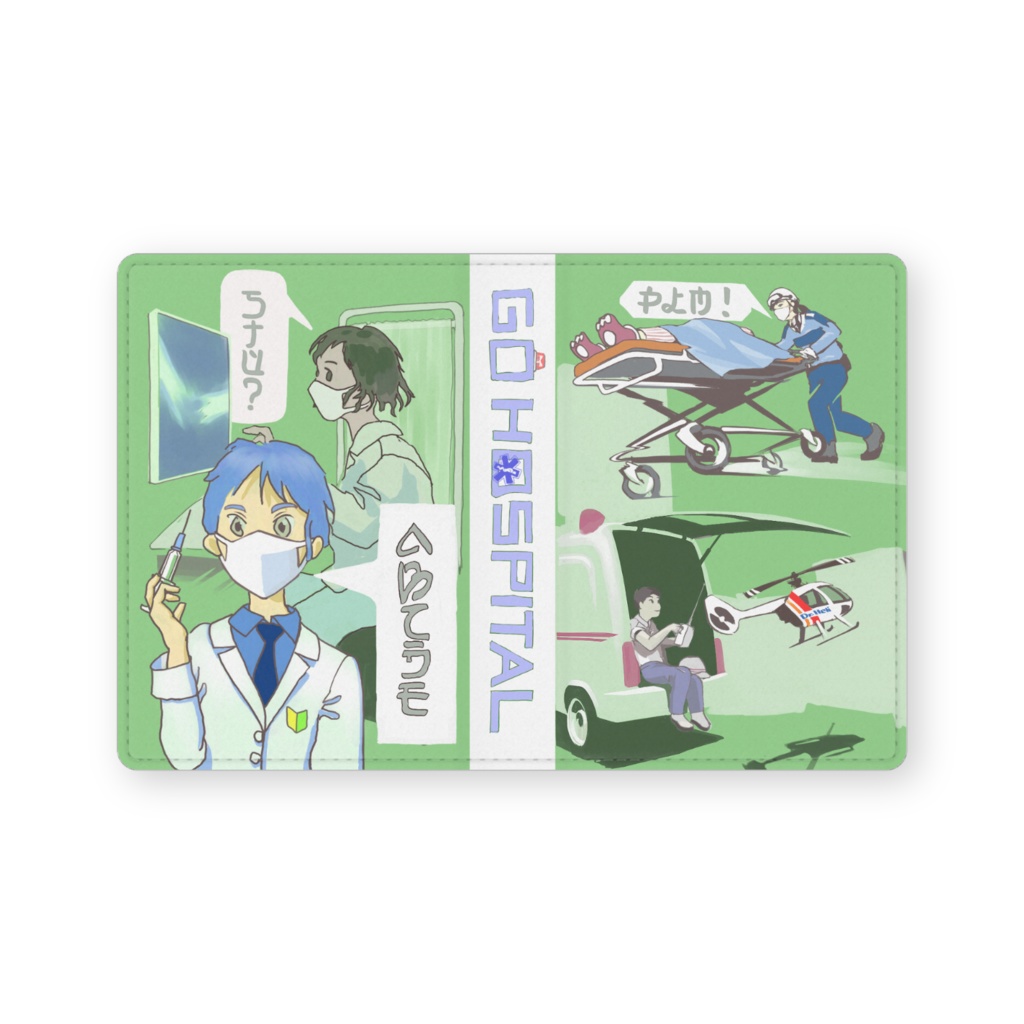 ちょっとうすら寒い感じのレザー製診察券入れ