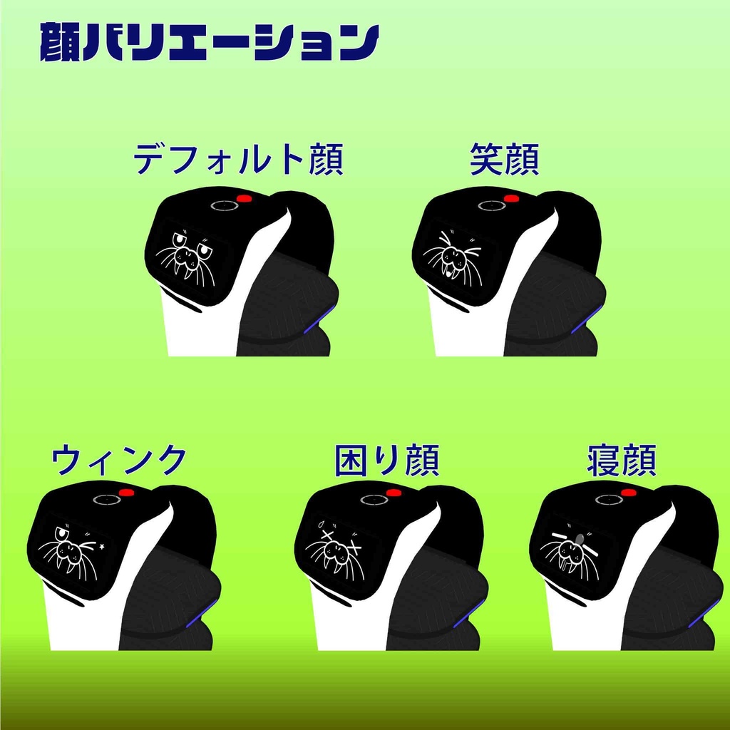 【クリスタ用3D】配膳ロボット
