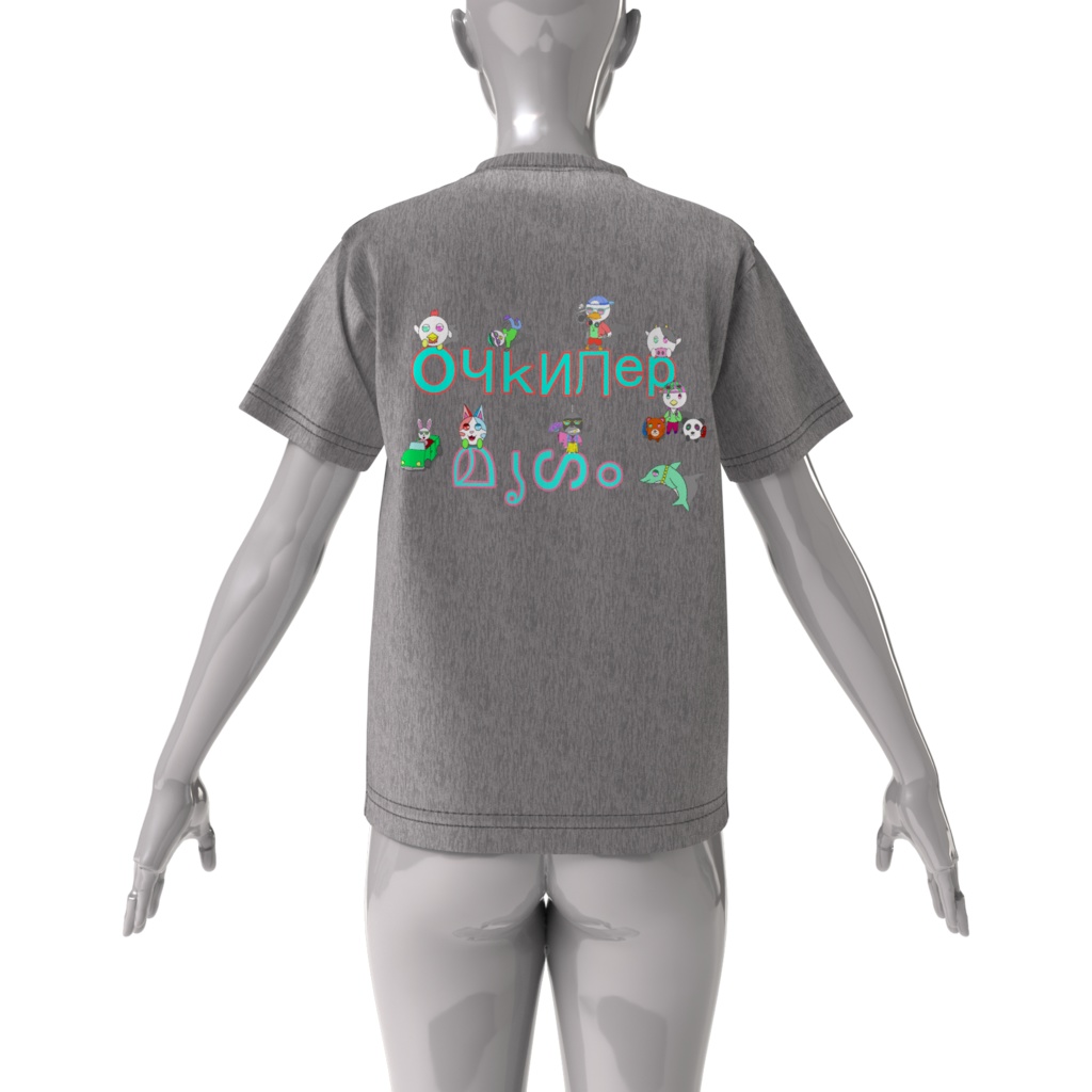 ワニャマ・レリュネットゥドゥソレーユ