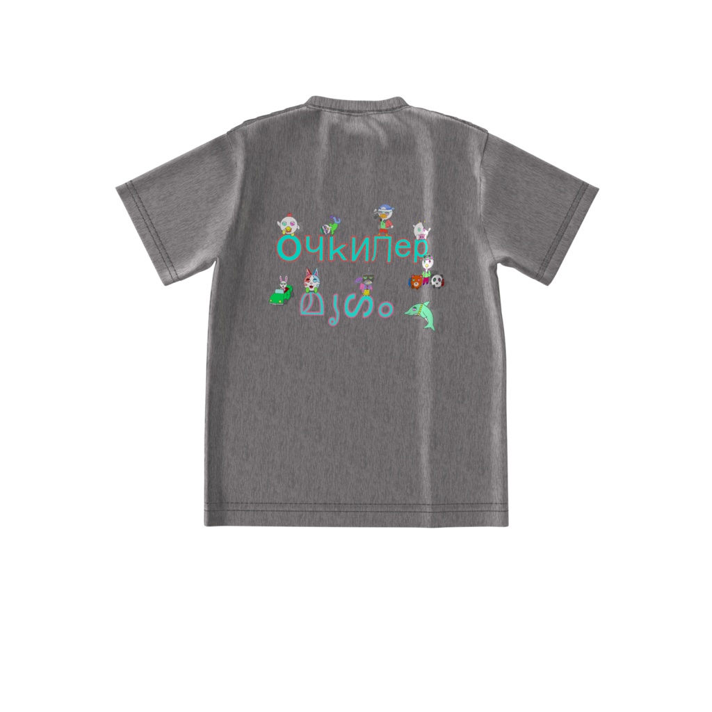 ワニャマ・レリュネットゥドゥソレーユ