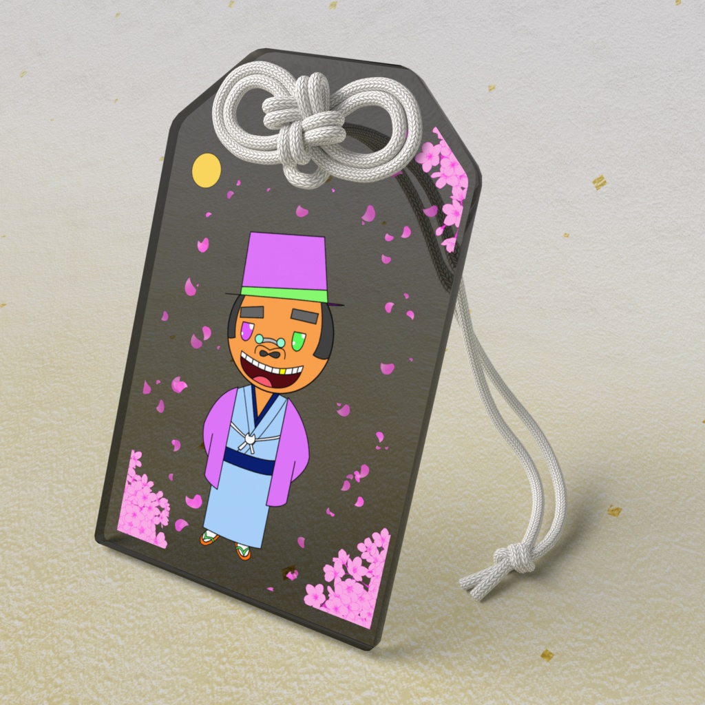 ジラっさんのリュンヌ・チリエージョ